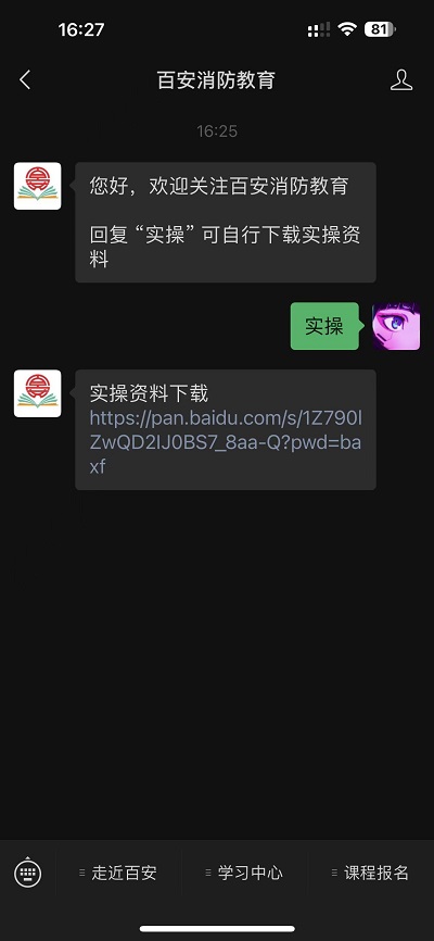 微信图片_20221115162819.jpg